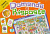 Фото книги Games. Domande e Risposte